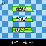 釣り、裏サイト、常識検定　「ゲーモバ」予想外な新作アプリ3本追加