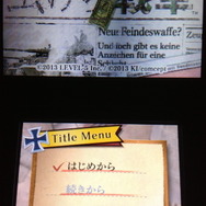 『虫けら戦車』は、レベルファイブが3月19日から配信しているニンテンドー3DSダウンロードソフト