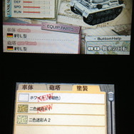 塗装バリエーションは「二色迷彩」や「冬期色」などリアルなものから、「アメリカン」「水玉」といったポップなものまで80種以上も用意