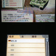 操作できる戦車は「III号L型」「パンサーG」「キングタイガー」など、WWIIの史実に登場する戦車たち