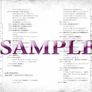 新しい発見があるかも？