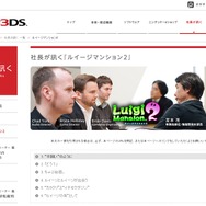 カナダのネクストレベルゲームズのスタッフとテレビ会議モニターで行われた