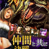 サイバーエージェントとグリーの合弁会社グリフォン、『レジェンド オブ モンスターズ』提供開始