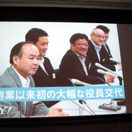 【OGC2013】新生Yahoo!が掲げるテーマは「爆速」・・・ヤフー川邊副社長が明した再編構想