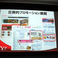 【OGC2013】新生Yahoo!が掲げるテーマは「爆速」・・・ヤフー川邊副社長が明した再編構想