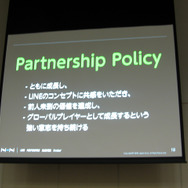【OGC2013】1億DL突破した「LINEゲーム」、NHN Japan鎌田氏が語る3つのステップ