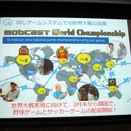 【OGC2013】モブキャスト佐藤氏「スポーツゲーム特化で世界を狙う」