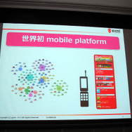 【OGC2013】2013年モバイルゲーム業界は「アジアを制したものが世界を制す」gumi國光社長