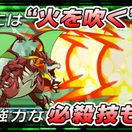 サイバード、『バーコードフットボーラー』と『なげモンクエスト』でアイテムプレゼントなどキャンペーン実施