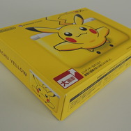 全面黄色です