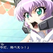 うにゅ?