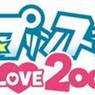「うたの☆プリンスさまっ・マジLOVE2000%」 アニメイトが応援 4月にキャンペーン