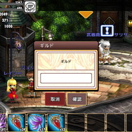 【ブルーオデッセイ徹底攻略】「まったりソロプレイ」「ゆるっとパーティプレイ」を両方楽しもう！（第4回）