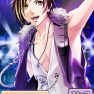 X.I.P　神崎透（CV：江口拓也）