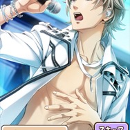 3 Majesty　音羽慎之介（CV：岸尾だいすけ）