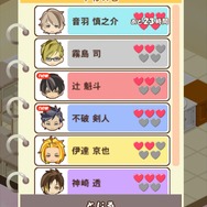 ハート5つ（イベント5回）でスキンシップモードが発生