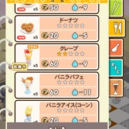 フィーバー時、コストが半分になっていますね