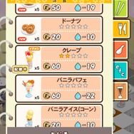 通常時のコスト