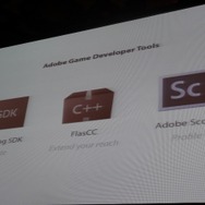 Gaming SDKなどゲーム開発向けツールを提供