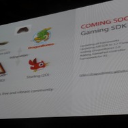 Gaming SDKはアップデートも予定
