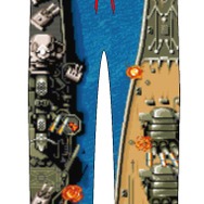 1943イージーパンツ