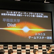 リーダーの統率力や仲間との連携が勝利の鍵「CoD:BO2 全国大学対抗戦」フォトレポート