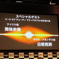 リーダーの統率力や仲間との連携が勝利の鍵「CoD:BO2 全国大学対抗戦」フォトレポート