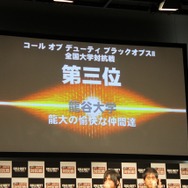 リーダーの統率力や仲間との連携が勝利の鍵「CoD:BO2 全国大学対抗戦」フォトレポート