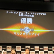 リーダーの統率力や仲間との連携が勝利の鍵「CoD:BO2 全国大学対抗戦」フォトレポート