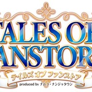 テイルズ オブ ファンストア