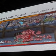 格闘家がダックに戦いを挑む