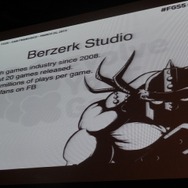 Berzerk Studioは2008年設立のゲームスタジオ