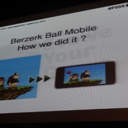 どのように実現したのか