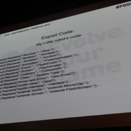 実際のゲームのコードから