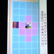 『すれちがいMii広場』に新たなピース『ルイージマンション2』が追加