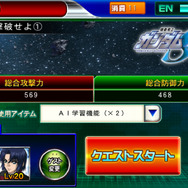 SD ガンダム ジージェネレーション フロンティア