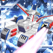 ホワイトベース