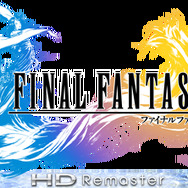 『ファイナルファンタジーX HDリマスター』ロゴ