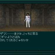 ハザマの言う「こっち」とは一体・・・？