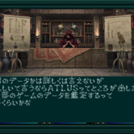 『真・女神転生』『真・女神転生II』を遊んでいる人にはお得な特典が