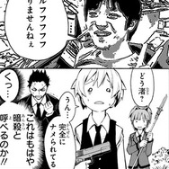 写真をジャンプ風に編集!無料で楽しめるiOSカメラアプリ『ジャンプカメラ!!』