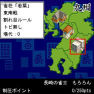 セガ、Yahoo!ケータイ『3D麻雀 激牌』体験版配信