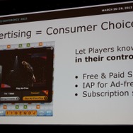 広告はユーザーが選択するもの