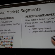 広告は2つに分類できる