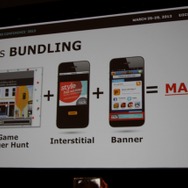 バンドルはとても良い