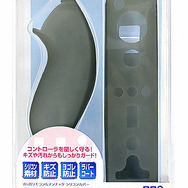 リモコンとヌンチャクを保護するジャケット