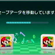 『ダウンロード版にセーブデータを移動』