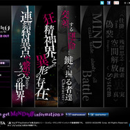 公式サイトがグランドオープン。各キャラのボイスサンプルも