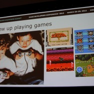 ゲームと共に育った