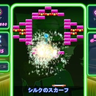 ブロック ブレーカー デラックス